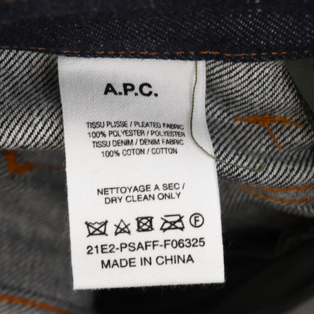 【極美品】　A.P.C. × sacai　デニムスカート、サイドプリーツ Sacai (サカイ) 21SS×A.P.C. サイドジッププリーツデニム