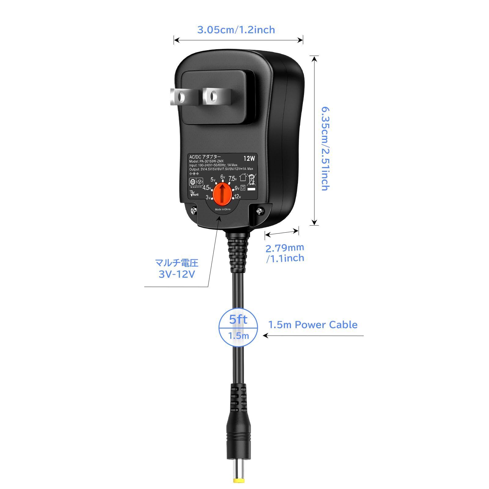 在庫セール】6V 7.5V 5V 9V 12V マルチ電源ACアダプター 1A 4.5V