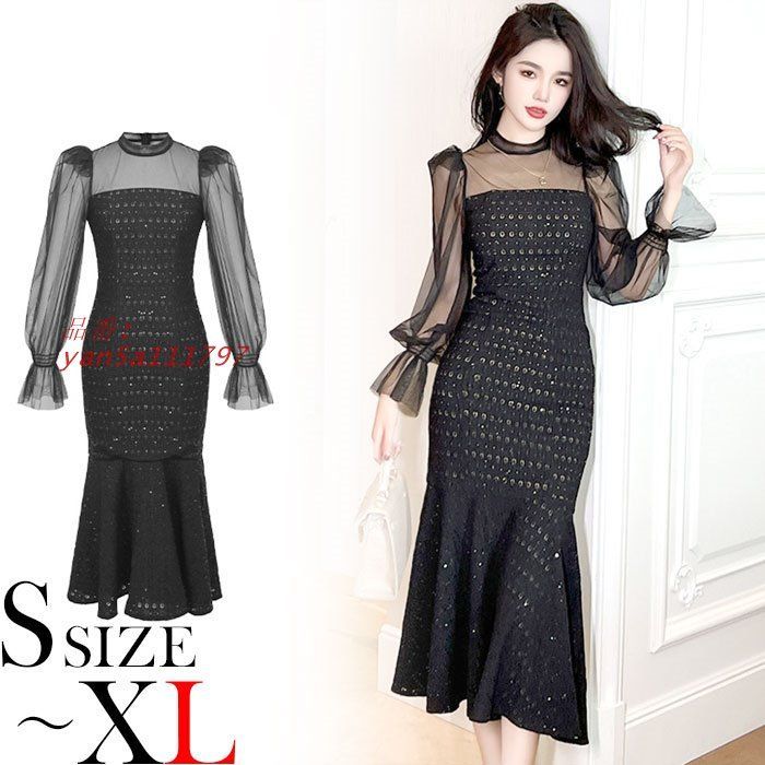 シースルー長袖 スパンコール仕立てロング隊とドレスワンピース 黒 結婚式 及ばれ おしゃれ きれいめ 韓国 ドレス yan5a111797