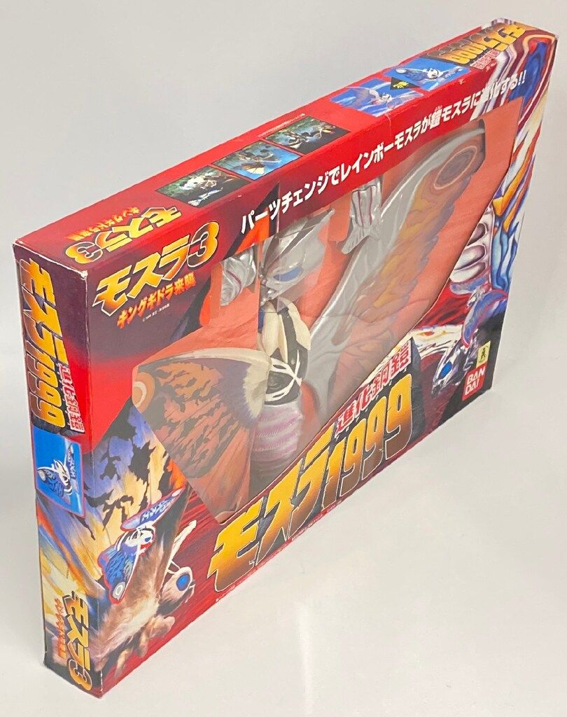 バンダイ 進化鋼鎧 モスラ1999 - メルカリ