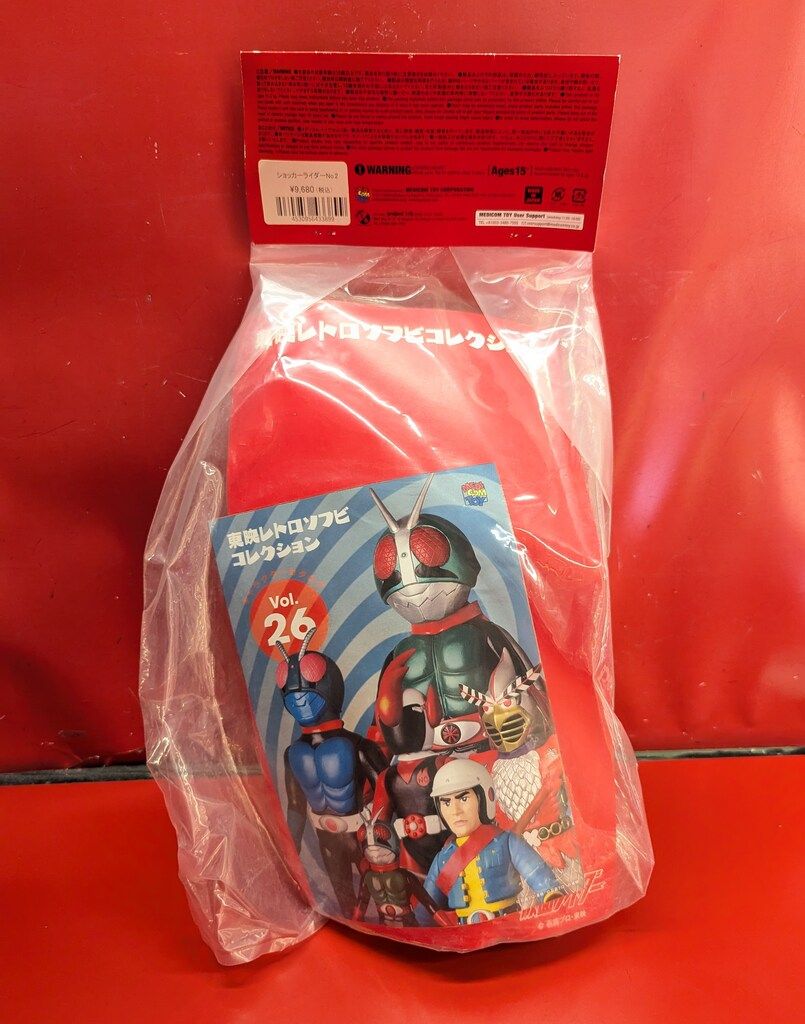 メディコム・トイ 東映レトロソフビコレクション 仮面ライダー