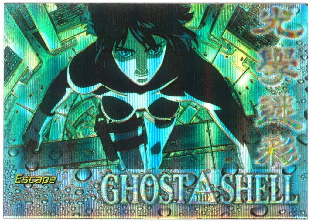 アマダ 攻殻機動隊 GHOST IN THE SHELL クリアカード9種 アマダ 攻殻機動隊 GHOST IN THE SHELL クリアカード9種 GHOST IN THE その他