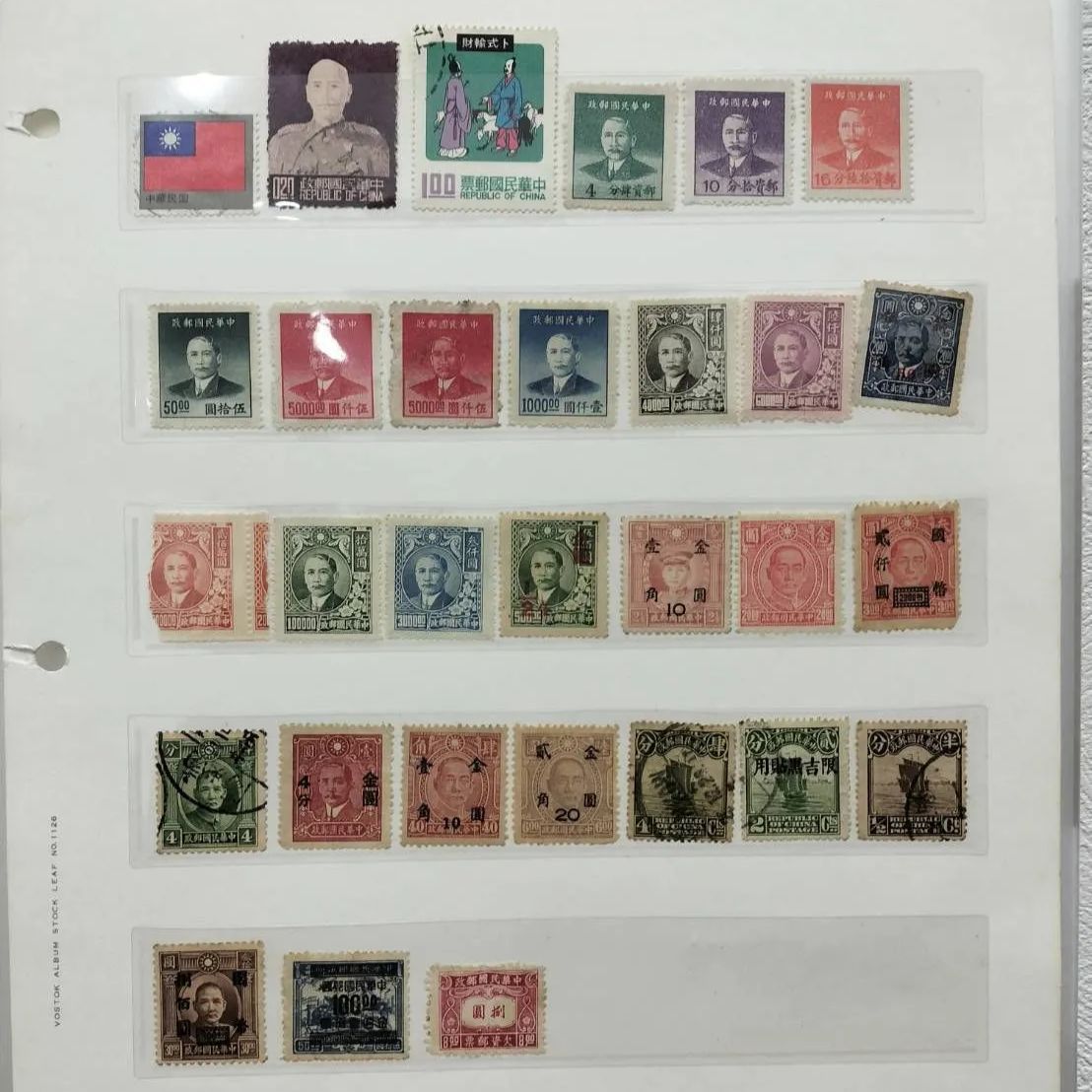 古い切手 未使用 使用済み - コレクション