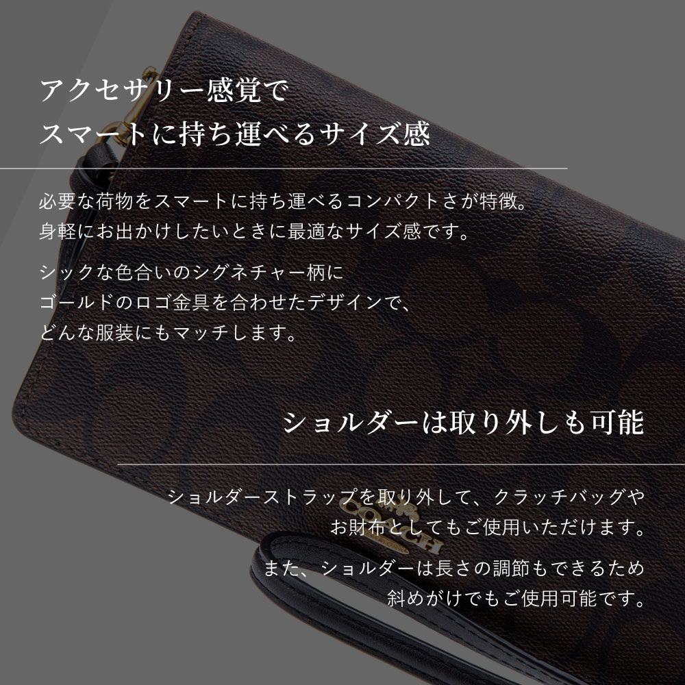 新品未使用品】 COACH コーチ 3036シグネチャー キャンバス アンナ 