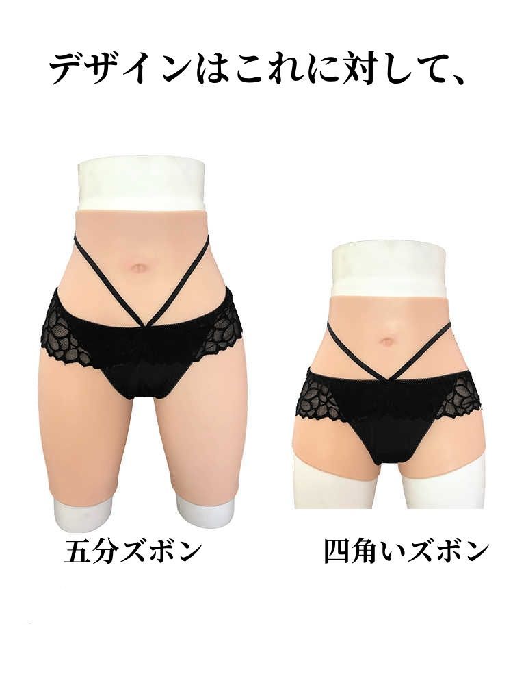 シリコンパンツ 女装パンツ 肌触り 男性下着 シリコン 男性用下着 大事な部位付き 挿入 美尻 仮装 ショーツ式 女装コスプレ 女装パーティー 変装 df3Y950 IMPECCABLEHEALTHCARESERVICES_COM