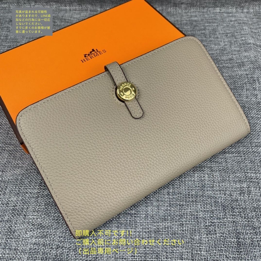 入手困難‼️HERMES エルメス 2つ折り 長財布 入手困難 HERMES エルメス ウォレット 長財布 小銭入れ - メルカリ