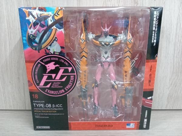 週末限定値下げ リボルテック エヴァンゲリオン 8号機β 臨時戦闘形態 EVANGELION EVOLUTION EV-018 エヴァンゲリオン8号機β 臨時戦闘
