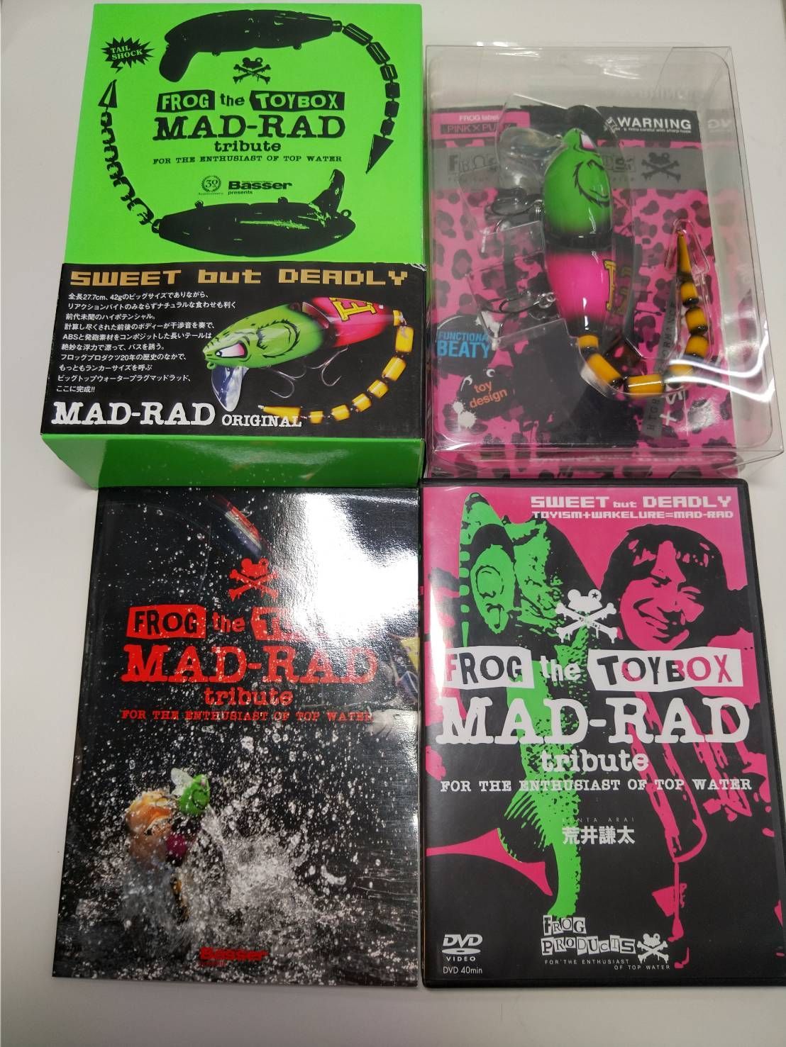 最大10%OFFクーポン フロッグプロダクツ✖バサー MAD－RAD マッドラッド ルアー・フライ