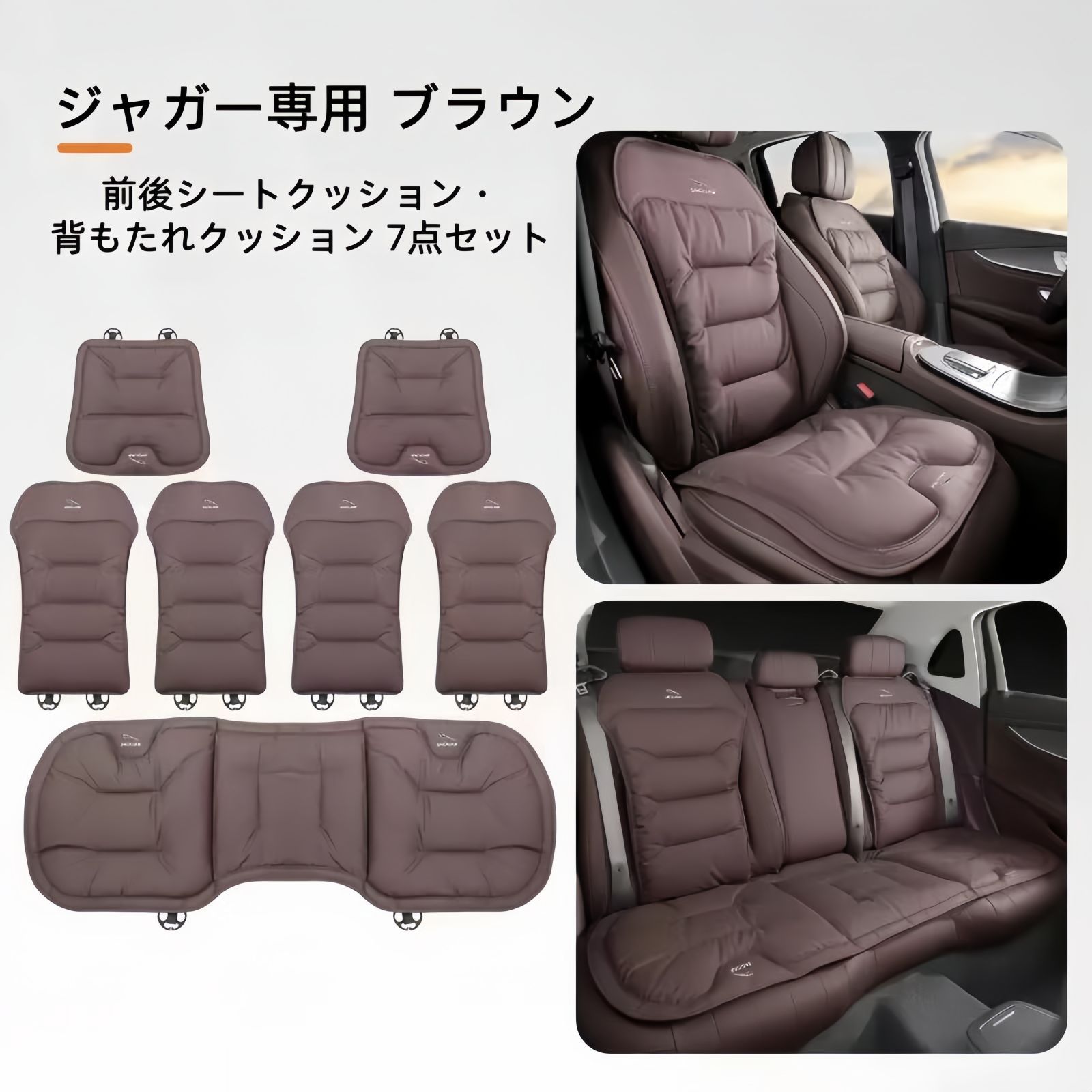 調節 な背もたれ