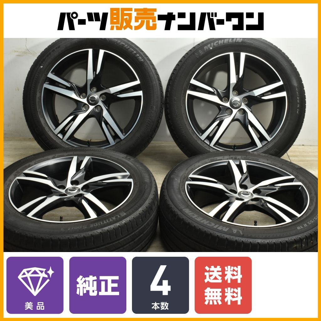値下げ！ボルボXC40純正19インチ ホイール １本 ボルボ XC40 純正 19X7.5J +50.5 PCD108 5穴 31471554 1本