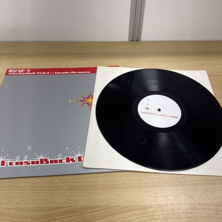 電気グルーヴ/ ORANGE REMIX 12㌅　レコード　未開封 電気グルーヴ 12