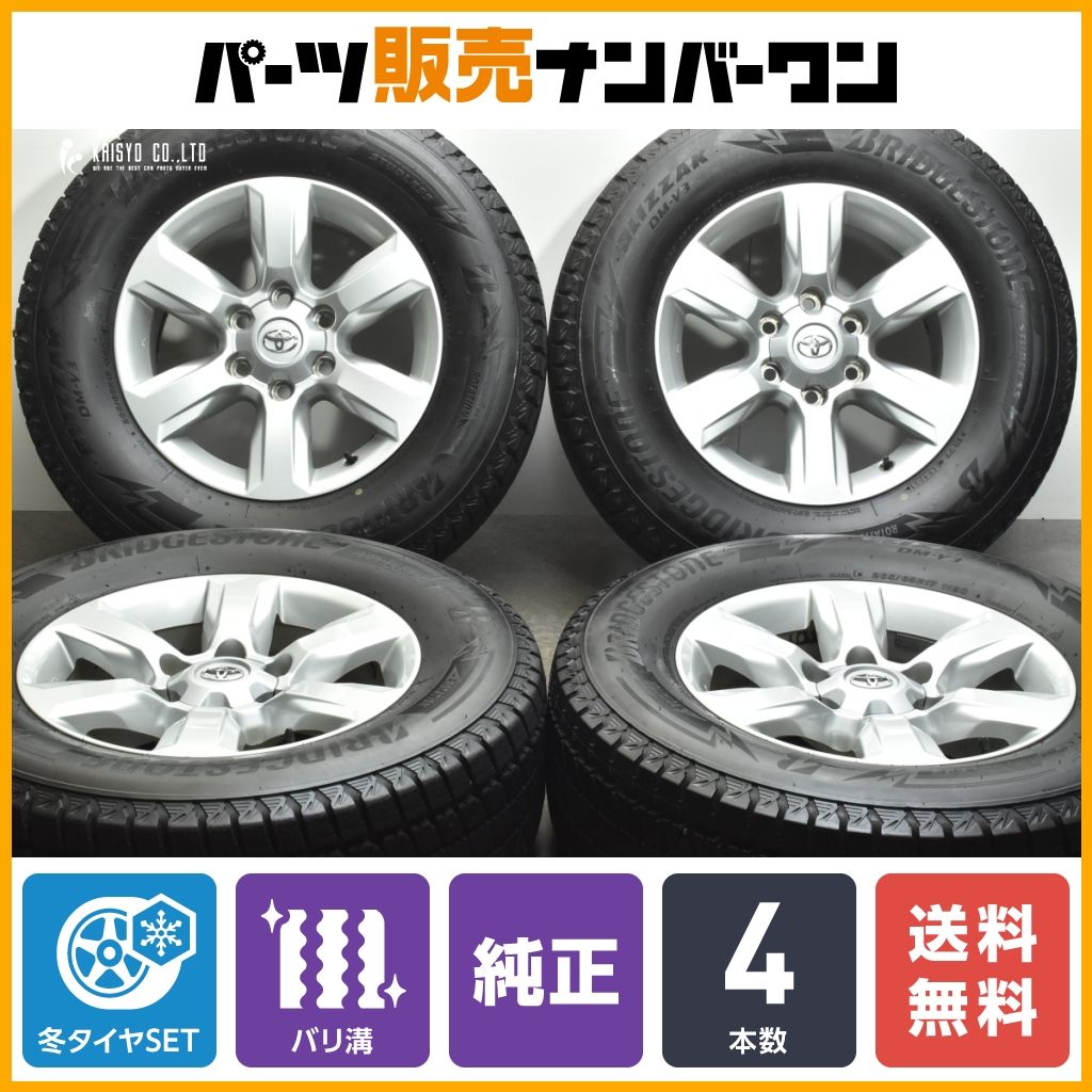 スタッドレス TOYO 265/65R17 パジェロ 純正 乗っ取る ホイール 9部山 走行少