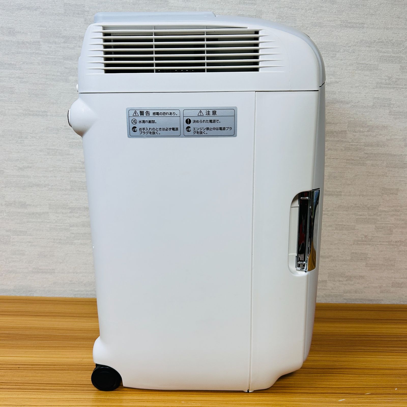 電子適温ボックス
