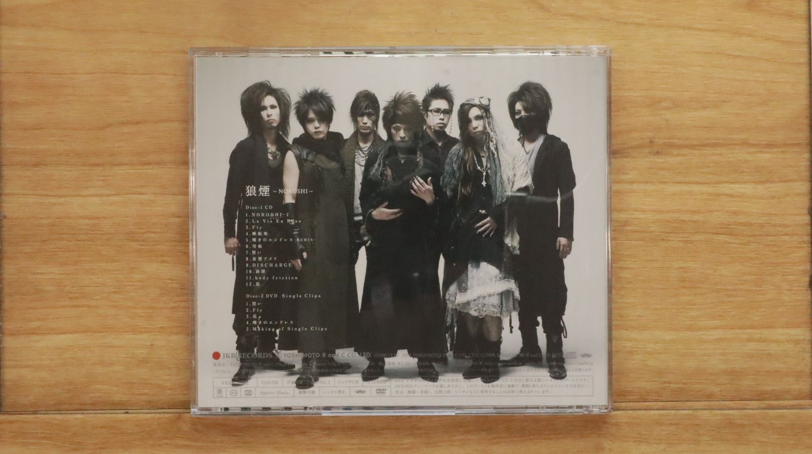 【特典CD付き3CDセット】JUU4E/JUU & G.JEE 特典CD付き3CDセット】JUU4E/JUU & G.JEE 洋楽
