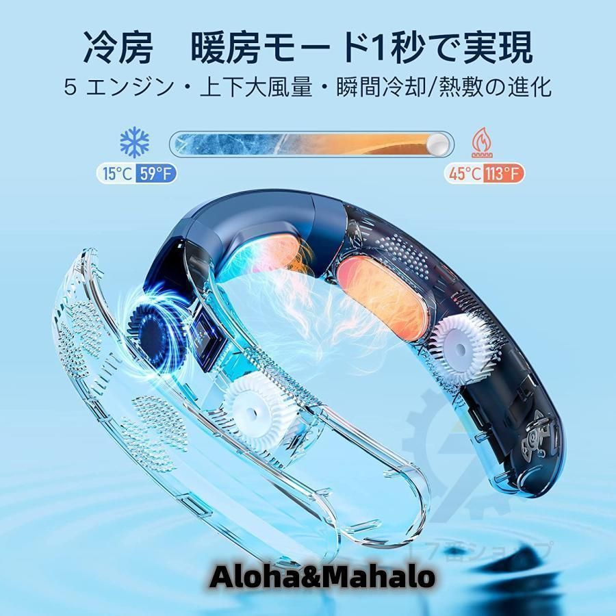 首掛け扇風機 半導体冷却
