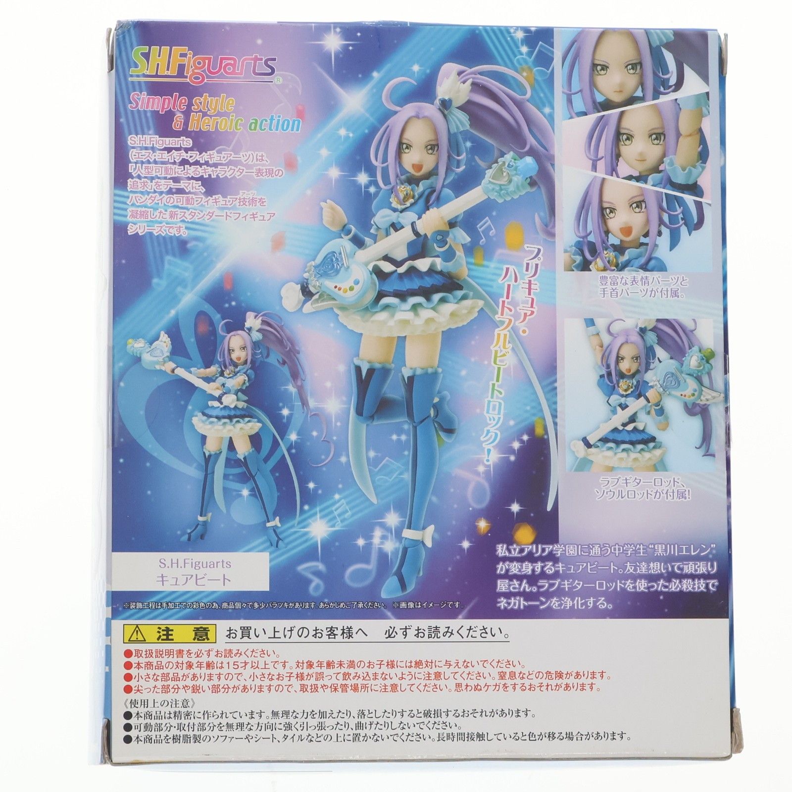 S.H.フィギュアーツ キュアビート 『スイートプリキュア』(魂ウェブ商店限定) ggw725x レビュー】 バンダイ 魂ウェブ商店 S.H.Figuarts キュアビート