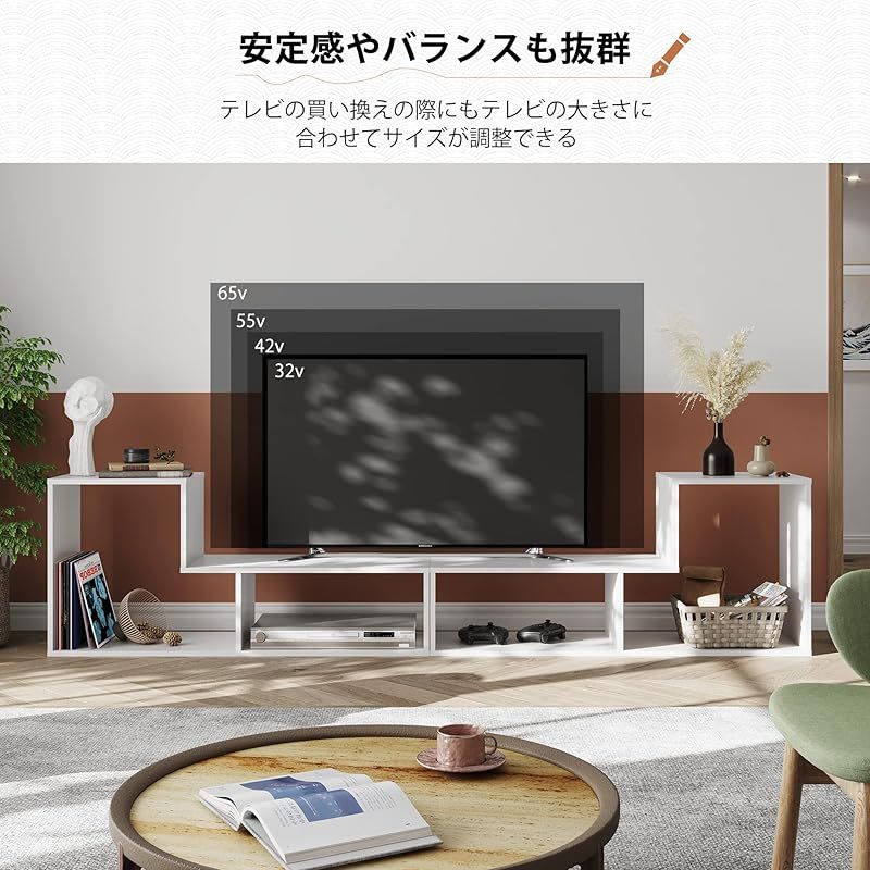 DEVAISE テレビ台 テレビラック 伸縮 伸縮テレビ台 幅105～210cm
