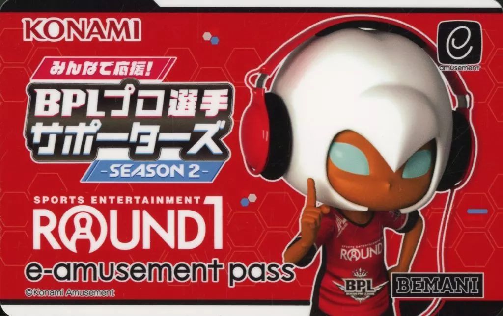 中古】キャラカード ROUND1 チームデザインe-AMUSEMENT PASS