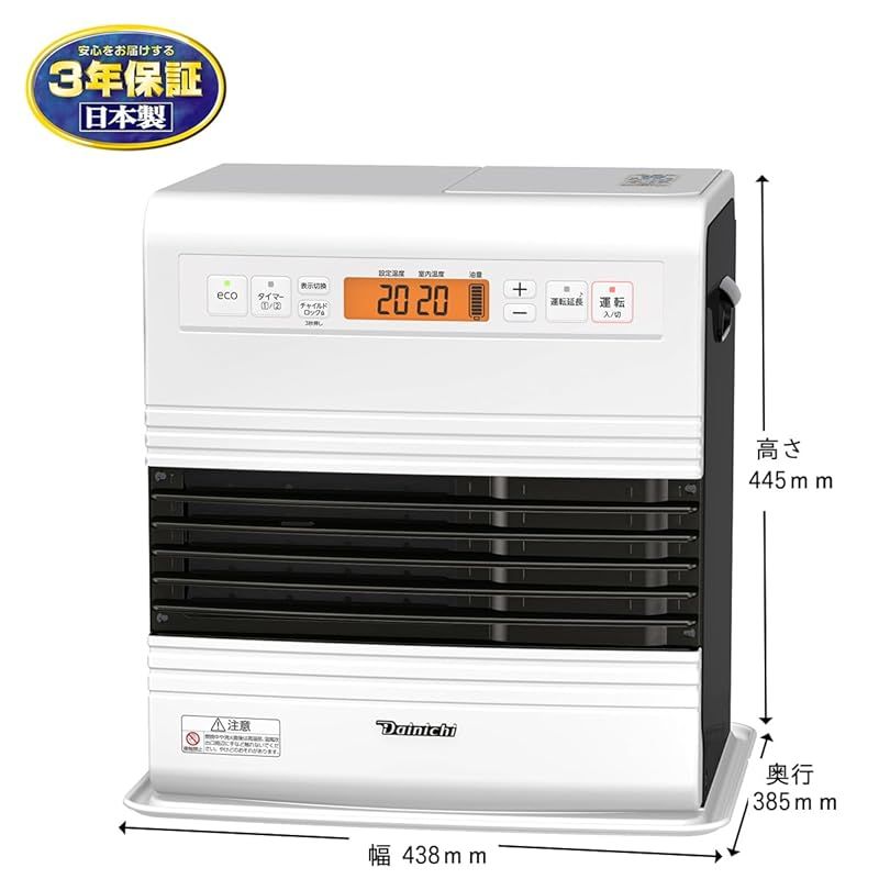 Dainichi 石油ファンヒーター