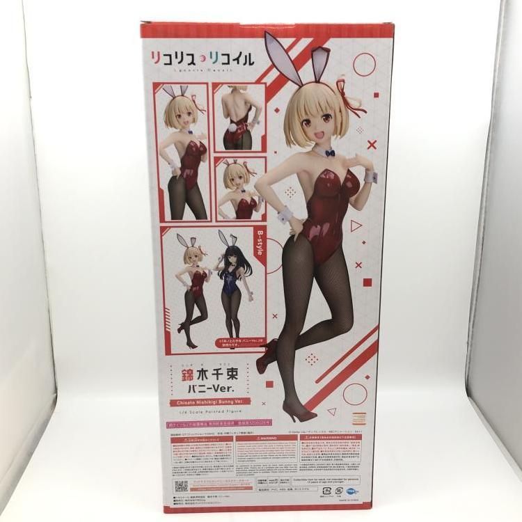 1|4 リコリス