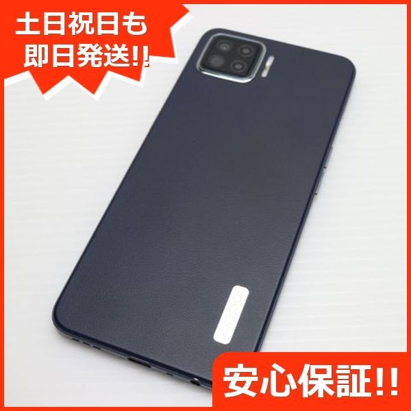 ネービーブルー スマホ