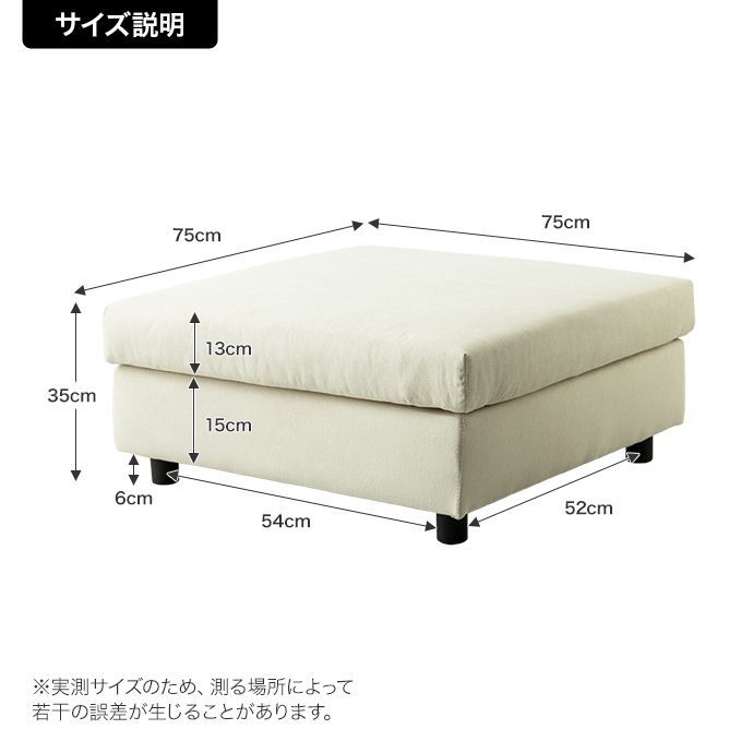 Legeno オットマン