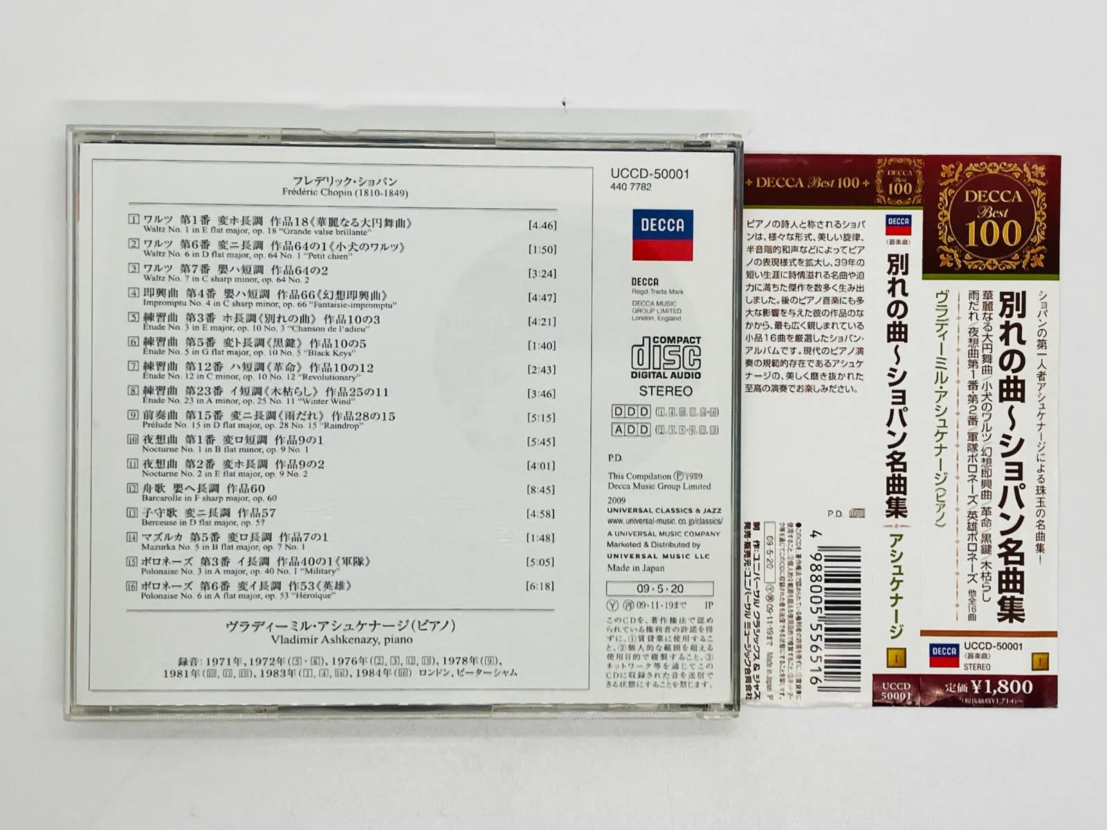 アントルモン ピアノ名曲集（2CD） 光らせる