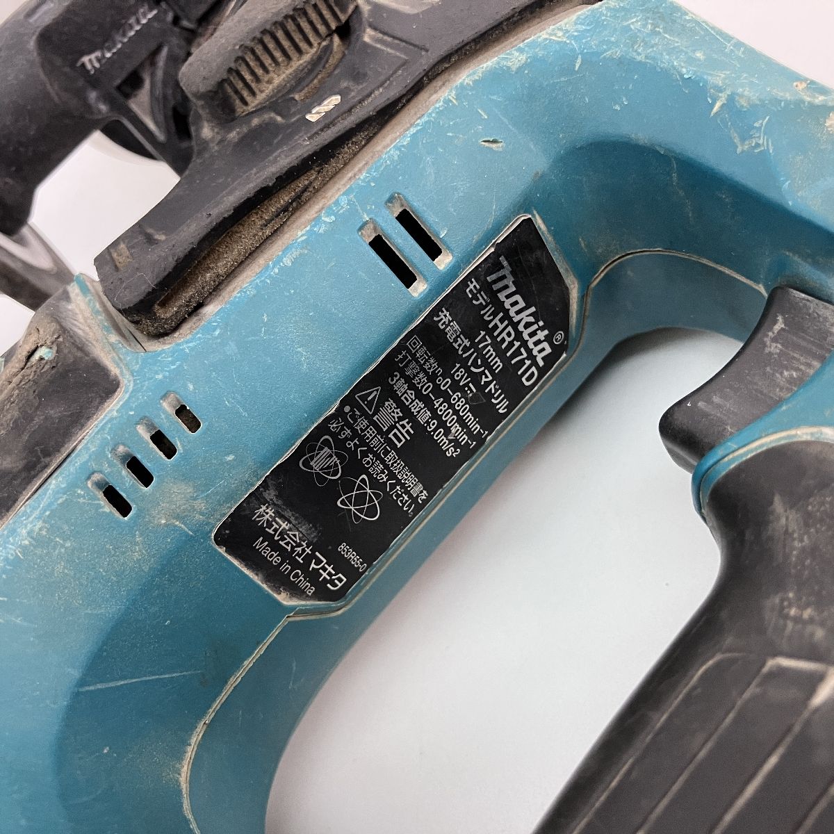 Makita HR171D ハンマドリル マキタ ジャンク Z10114459 - メルカリ
