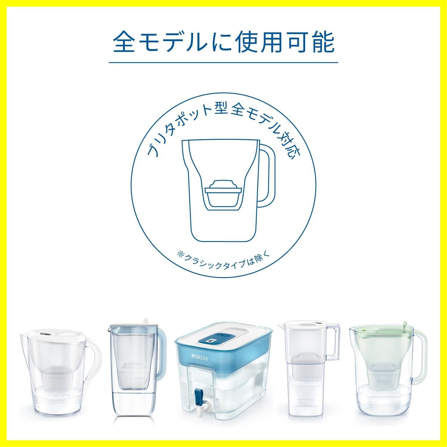 ブリタ 交換用カートリッジ マクストラプロ ピュアパフォーマンス ヤマダモール | ブリタ 交換用カートリッジ マクストラプラス