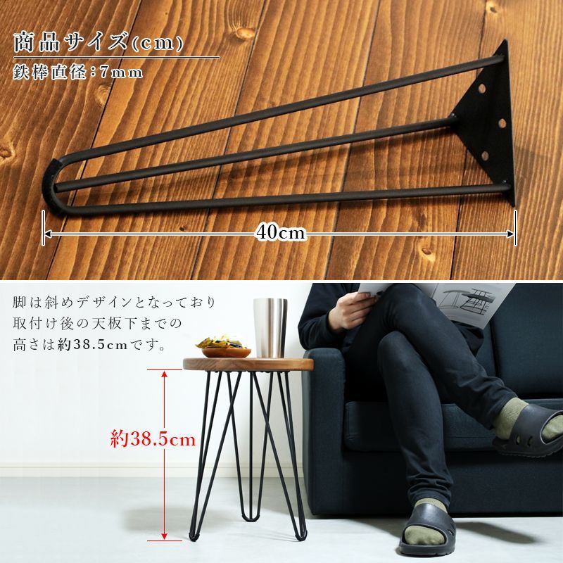 DIY 一枚板 3脚テーブル 3脚付き サイドテーブル DIY 一枚板 3脚テーブル 3脚付き サイドテーブル