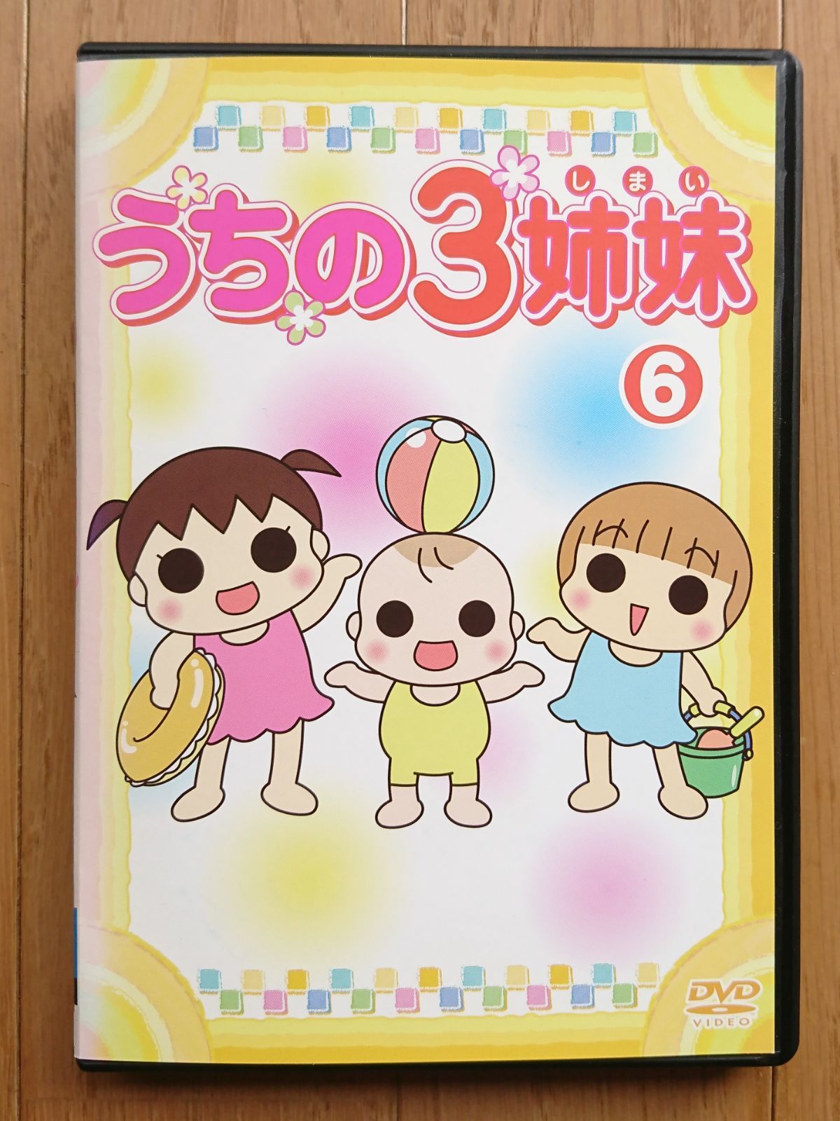 レンタル版DVD】うちの3姉妹 第6巻 - メルカリ