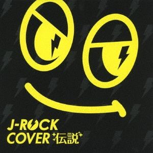 [349276]中国語全曲集【CD、音楽 中古 CD】ケース無:: レンタル落ち 349276]中国語全曲集【CD、音楽 CD】ケース無:: レンタル落ち