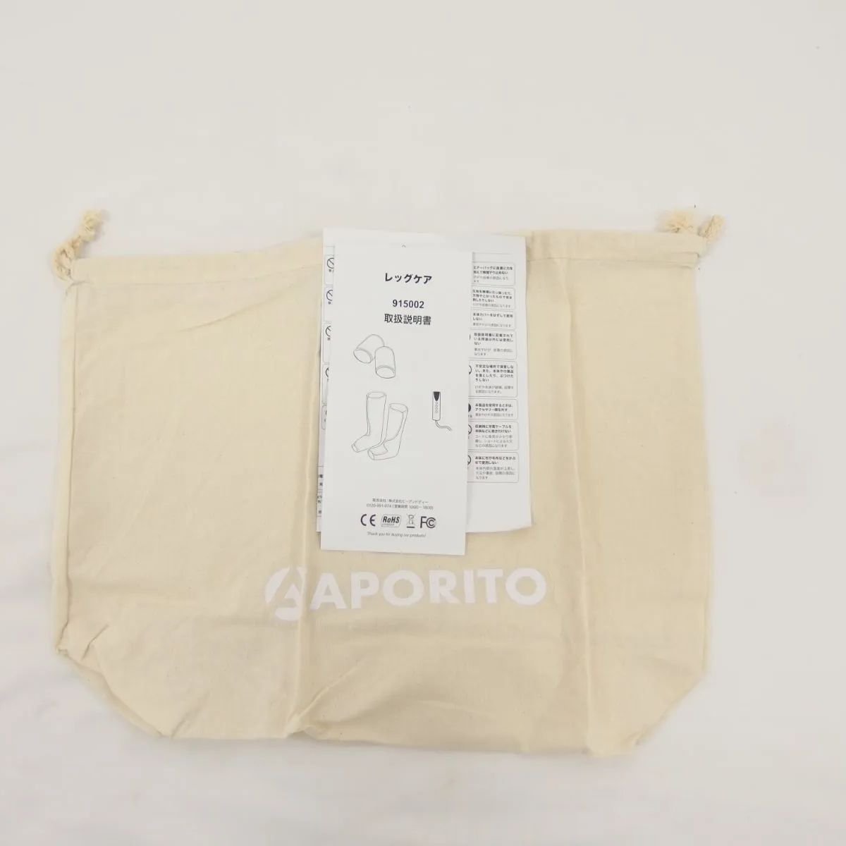 APORITO LEG CARE レッグケア グレー 915002 未使用品 - メルカリ