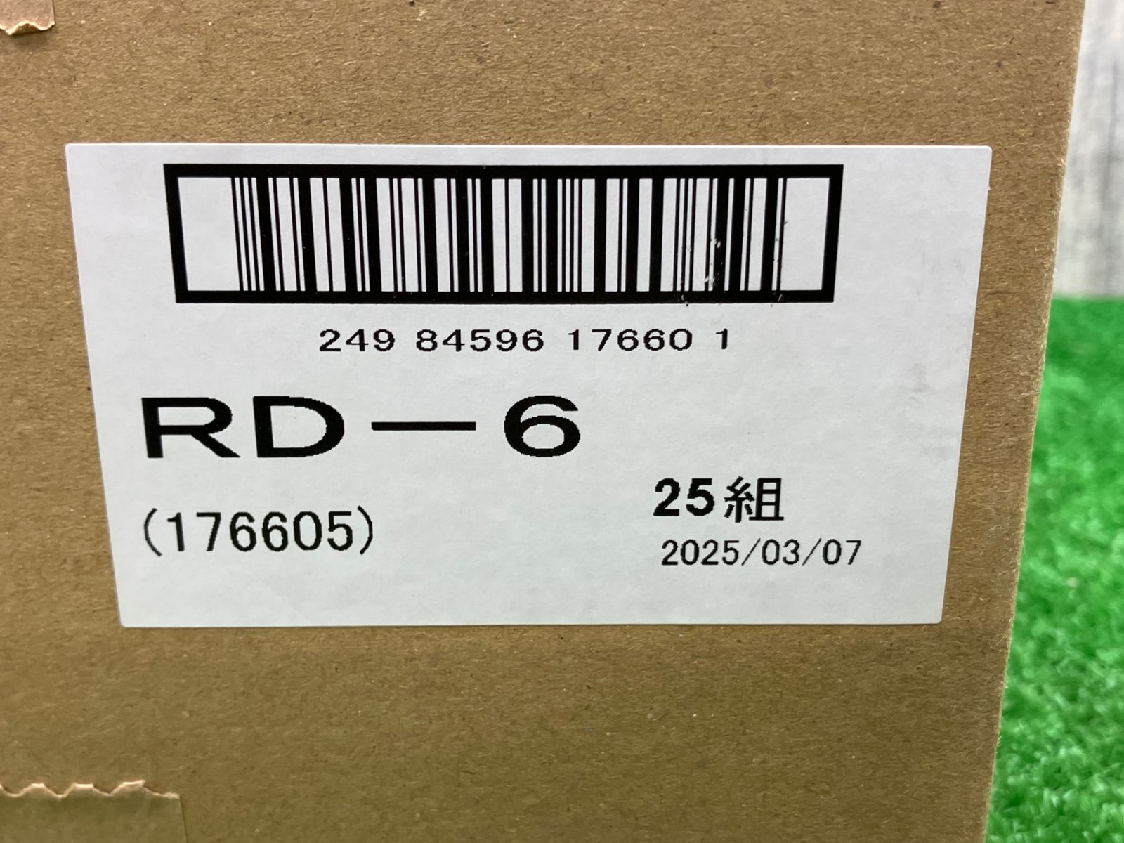 興研 アルファリングフィルタ RD-6型 25組入 アクトツール富山店 Y1