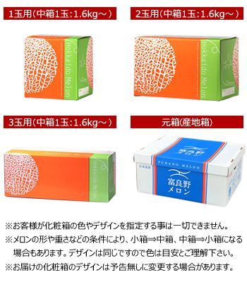 残暑見舞い お盆