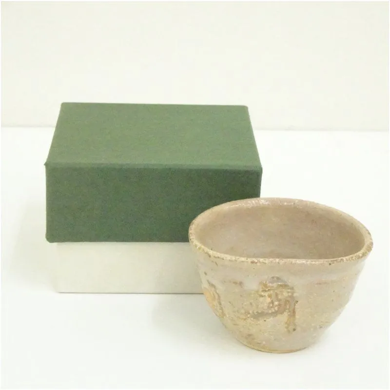 2025年最新】松林豊斎の人気アイテム - メルカリ