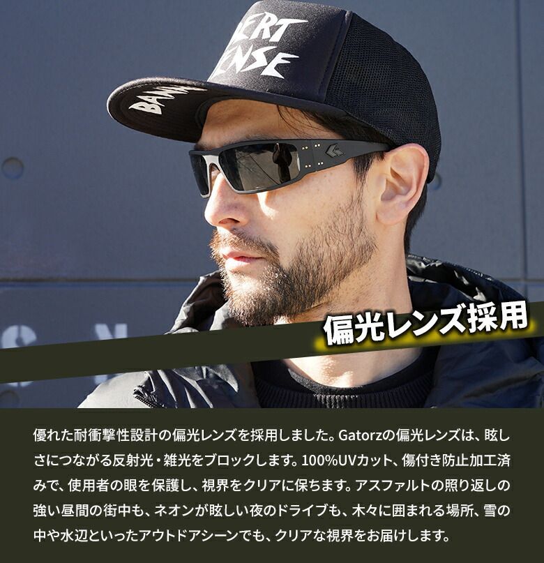 GATORZ MAGNUM Asian Fit アジアンフィット Blackout×Smoked