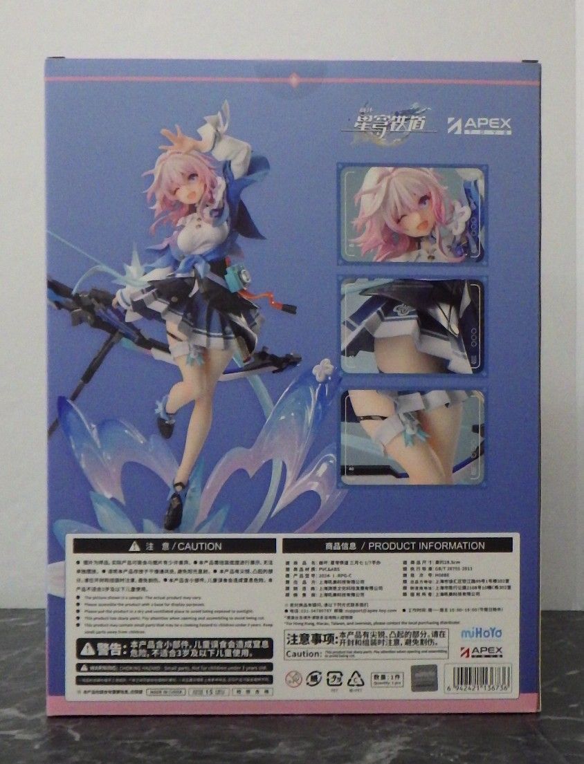 崩壊：スターレイル 三月なのか 1/7 完成品フィギュア[APEX] 新品 崩壊