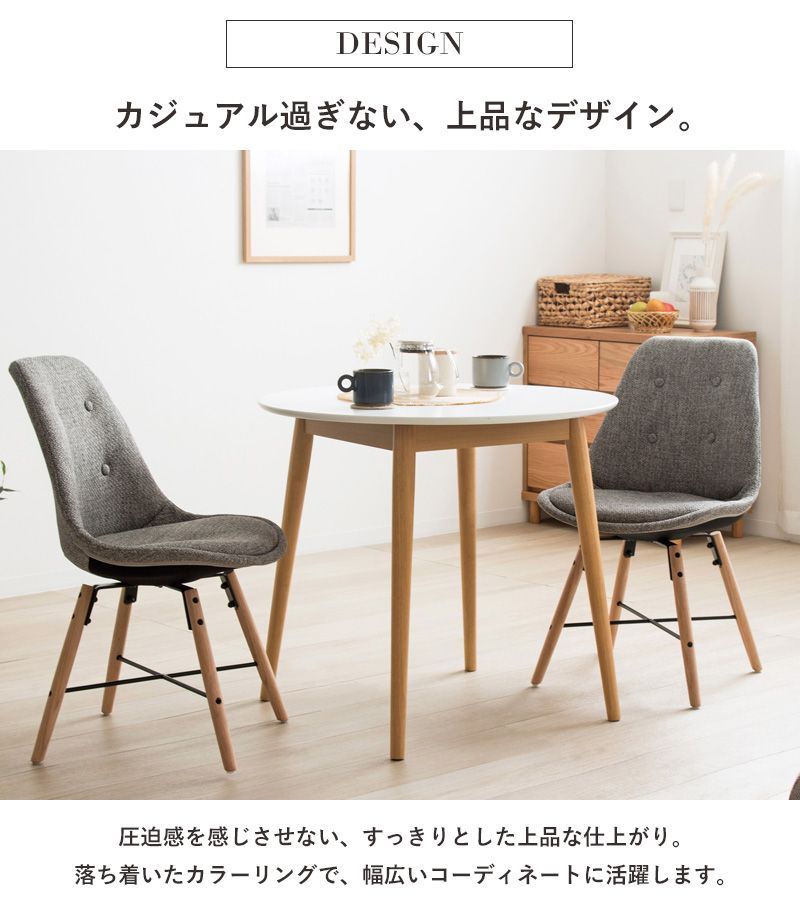 【最終値下げ24日まで】自然と視線が交わる 円形ダイニングテーブル ダイニングセット ダイニングテーブル テーブル 丸テーブル 楕円