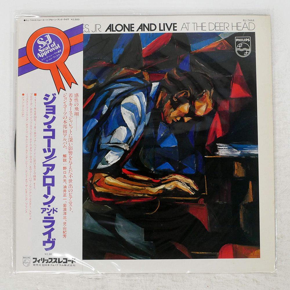 帯 国内盤 JOHN COATES,JR/ALONE AND LIVE AT THE DEER HEAD