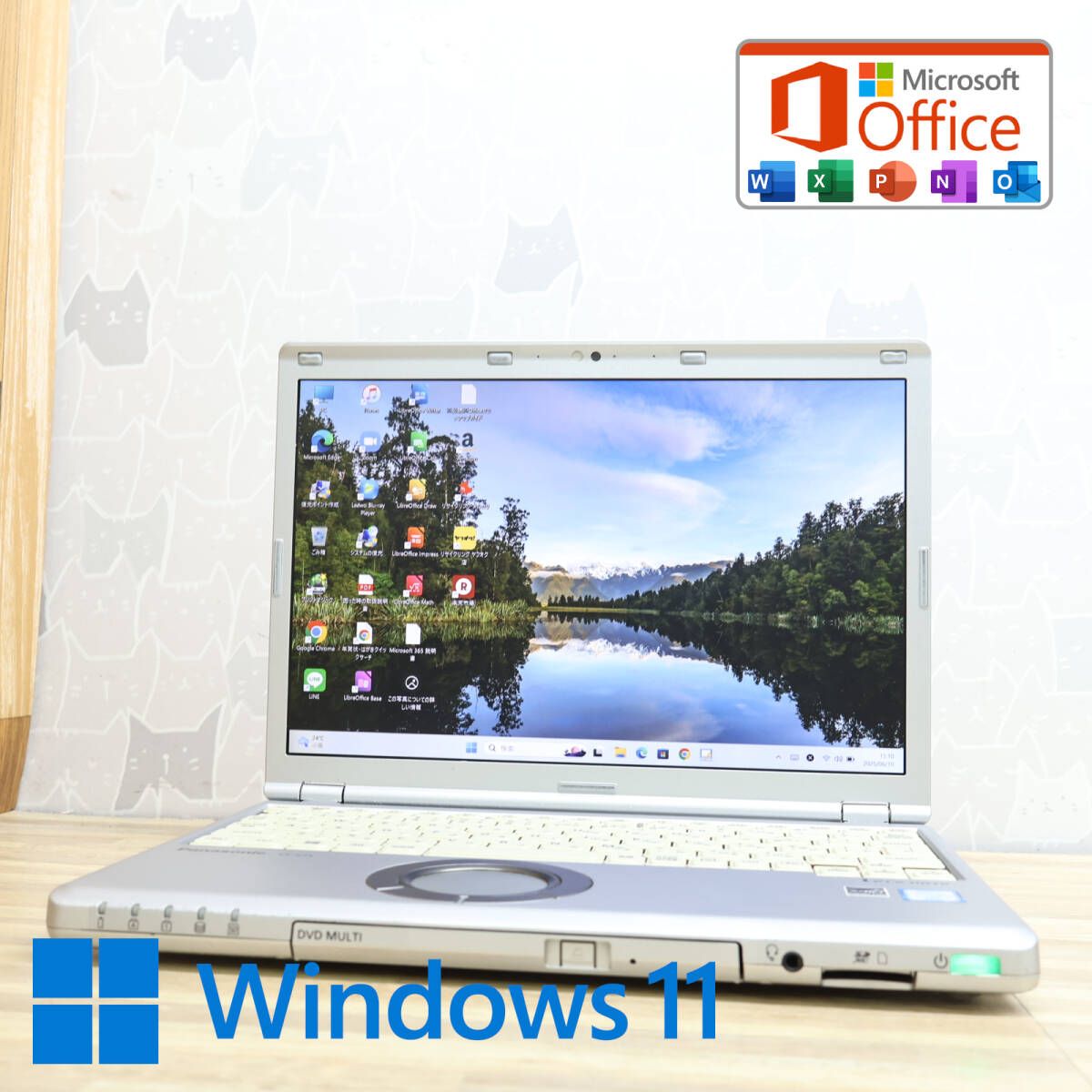☆完動品 高性能6世代i5！1000GB☆CF-SZ5 Core i5-6200U Webカメラ 