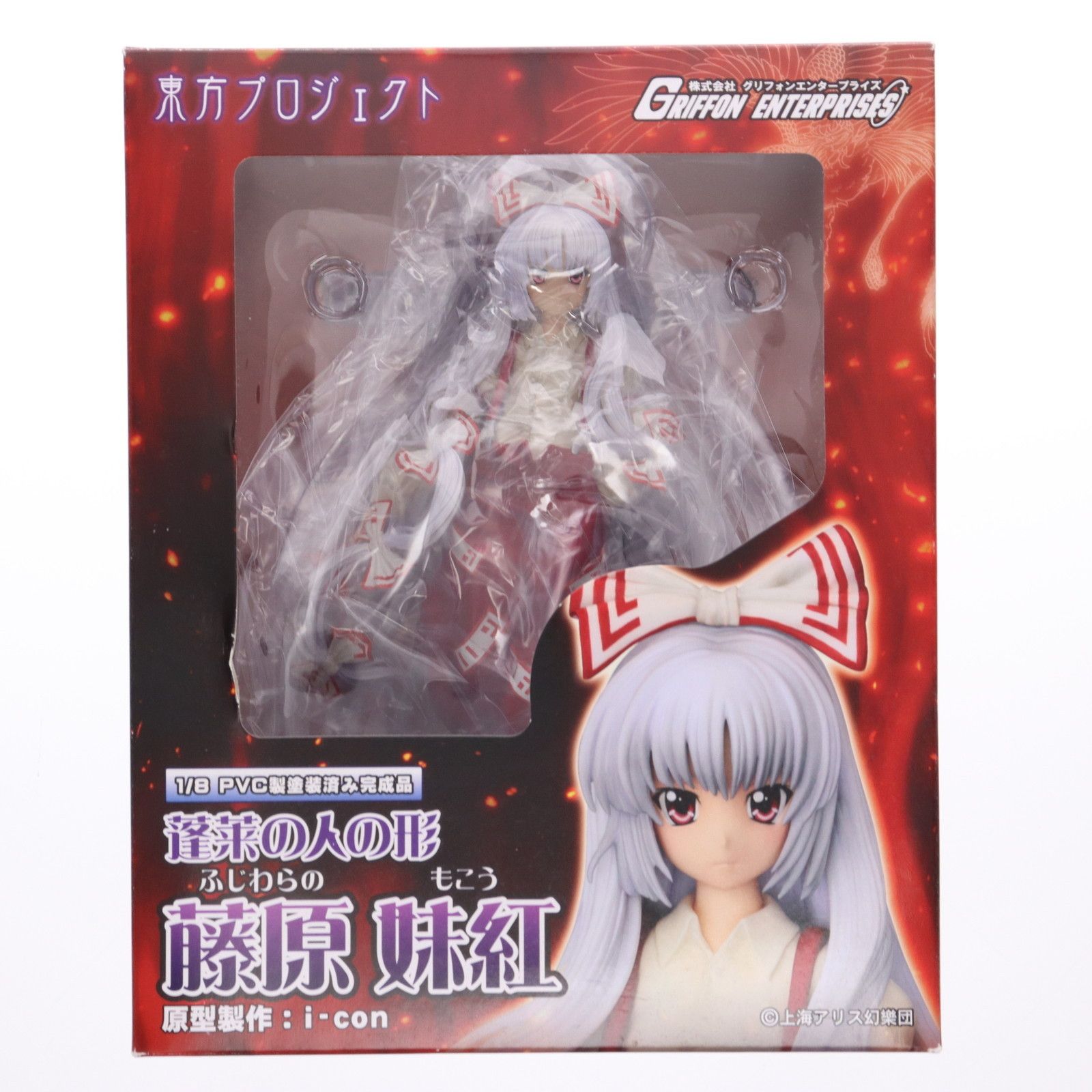 華人小娘 紅美鈴(ほんめいりん) 東方Project 1/8 完成品 フィギュア