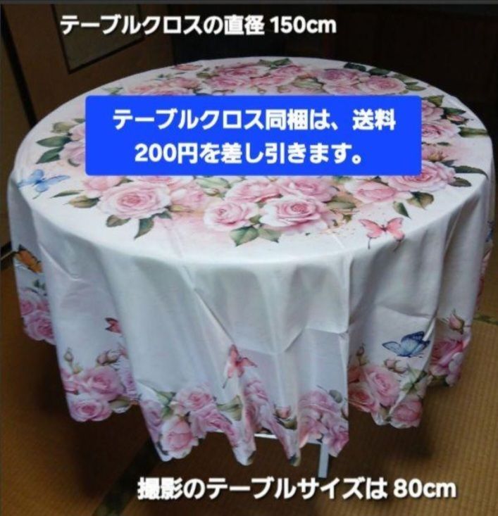 折り畳み式テーブル 軽量丸型テーブル