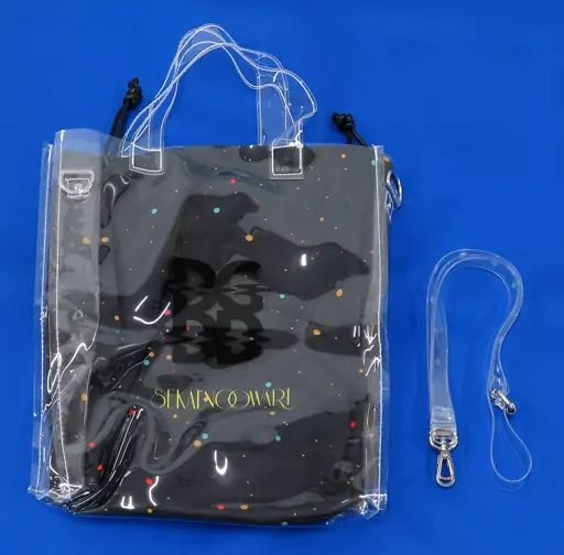 Du Gara Di Du クリアバッグ SEKAI NO OWARI 中古】雑貨 [単品] SEKAI NO OWARI 2wayクリアバッグ(巾着付) 「SEKAI