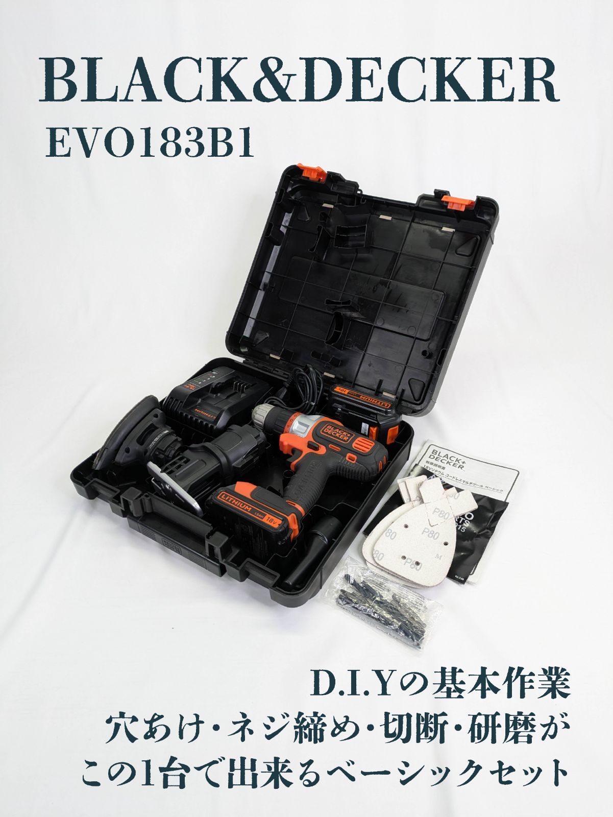 動作良好】BLACK＆DECKER・ブラックアンドデッカー・EVO183B1・マルチ