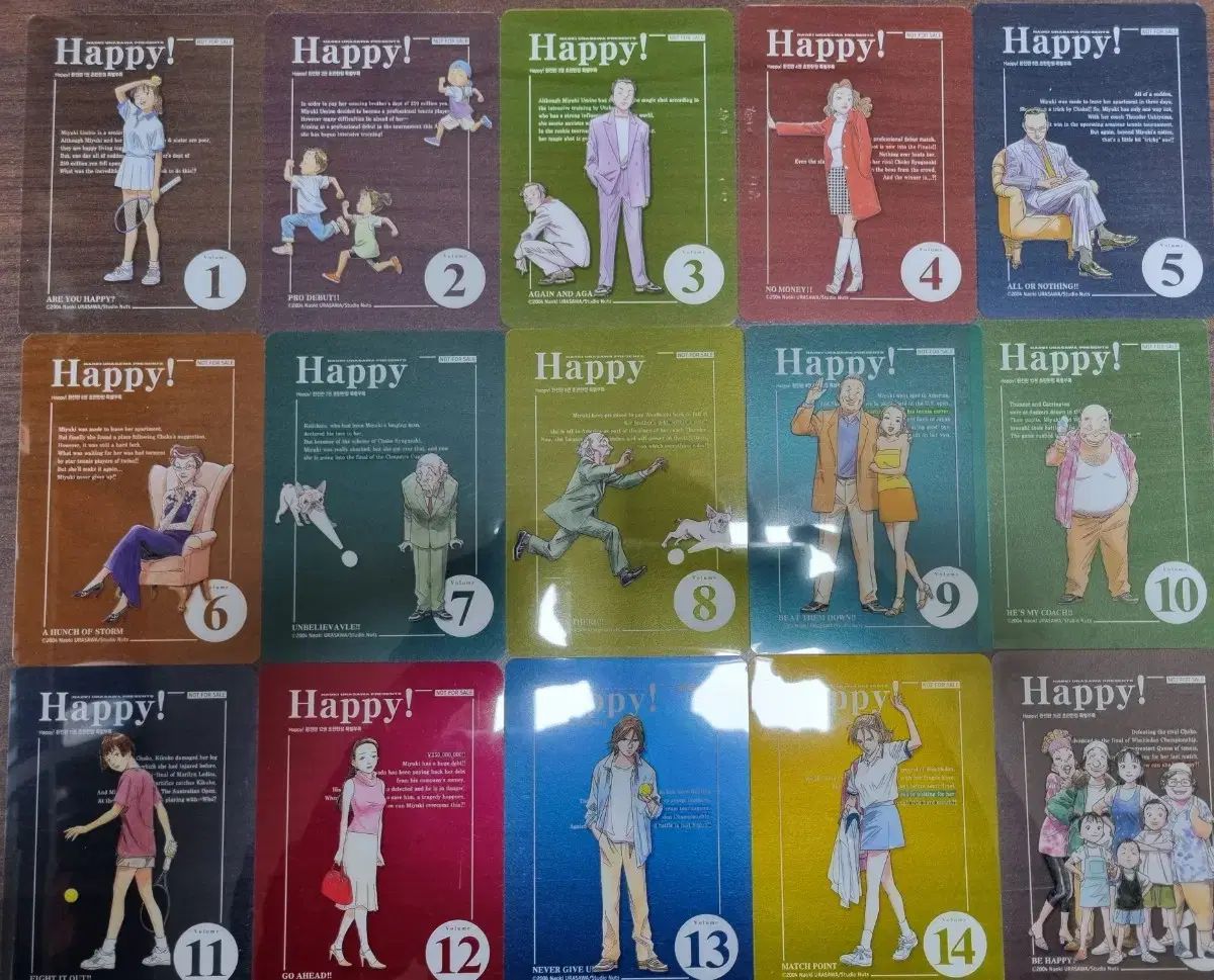 完全版 1