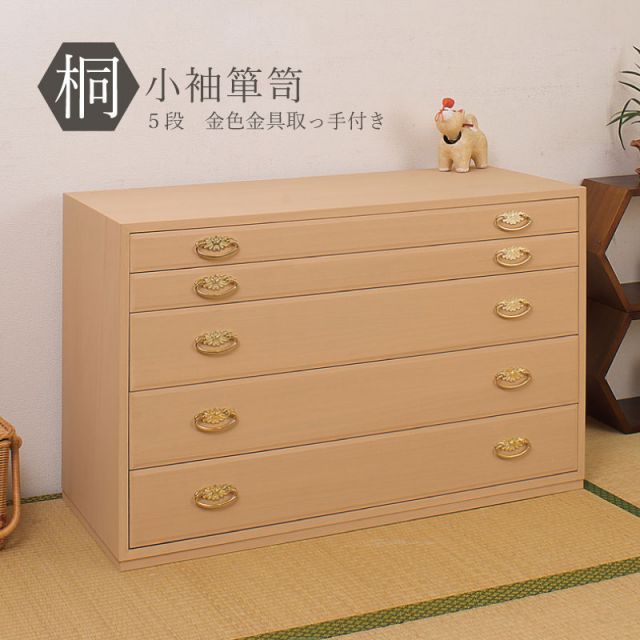 たとう紙ごと余裕で収納 桐たんす５段