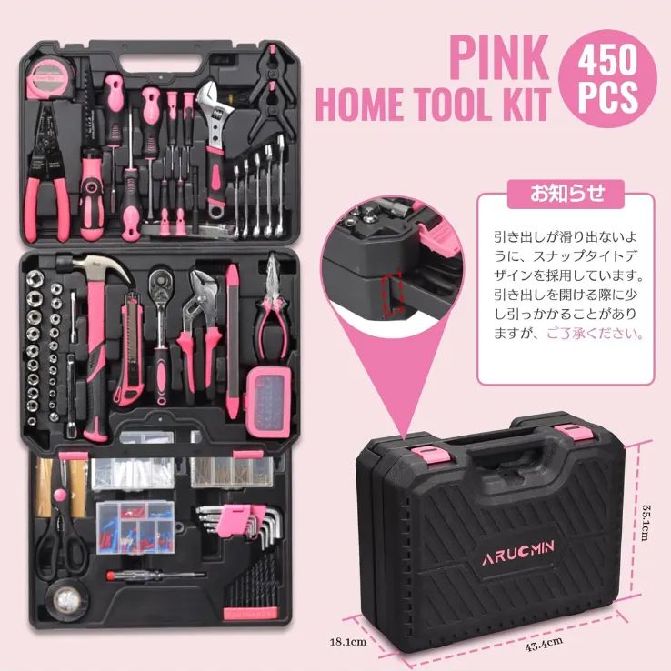 家具の組み立て