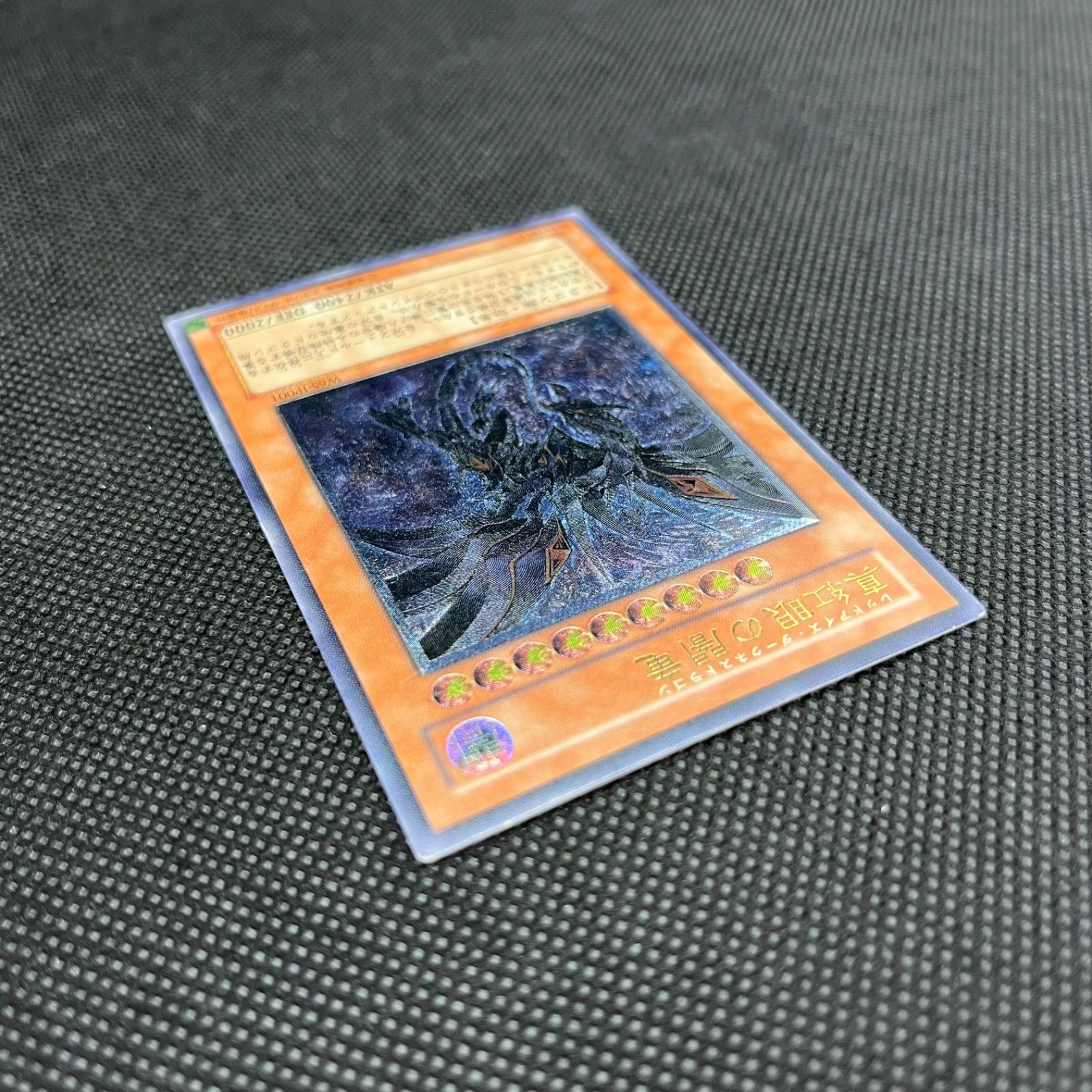 遊戯王引退　青眼、ブラックマジシャン、三幻神ホルスデッキ　クオシク、プリシク 遊戯王引退 青眼、ブラックマジシャン、三幻神ホルスデッキ