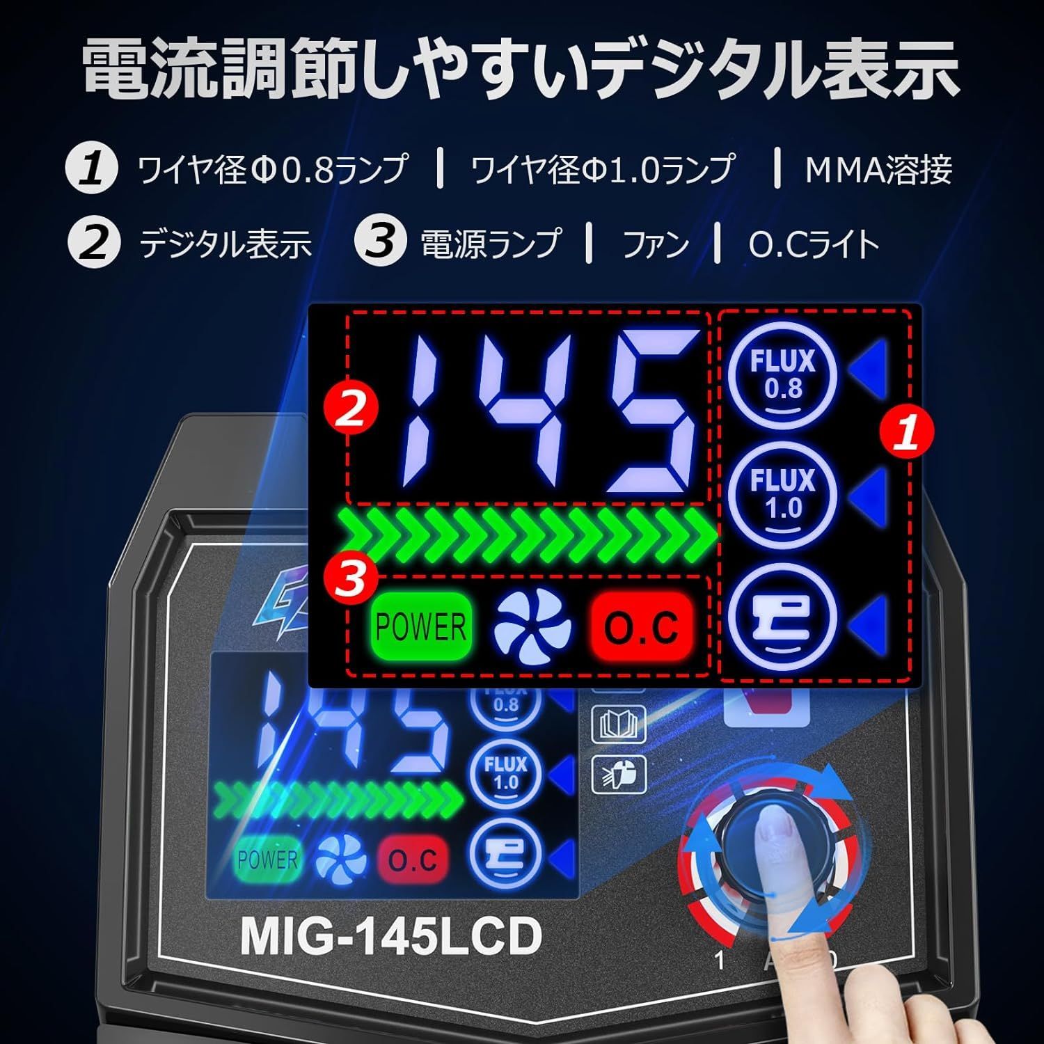 溶接機 100v 200V 兼用 半自動 145A アーク溶接 ノンガス